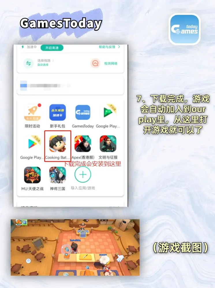 半岛电子平台下载截图3